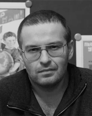 Эдуард Веркин